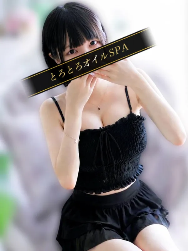 五反田・目黒の逆バニーメンズエステとろとろオイルSPAで働くふう - カクブツ