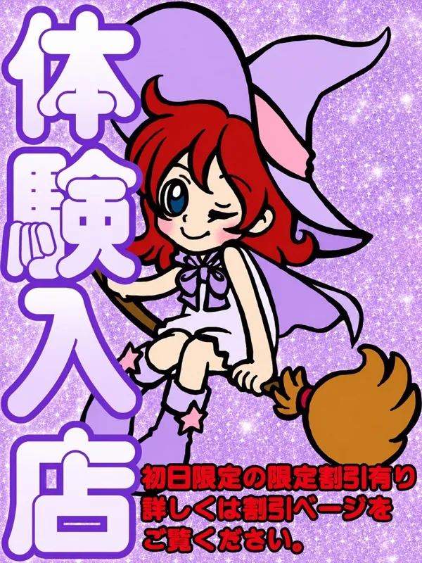 千葉・栄町のオズ千葉栄町店で働くいくみ - カクブツ
