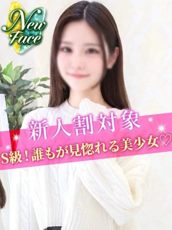 池袋のS級しろうと娘で働くしゅり - カクブツ