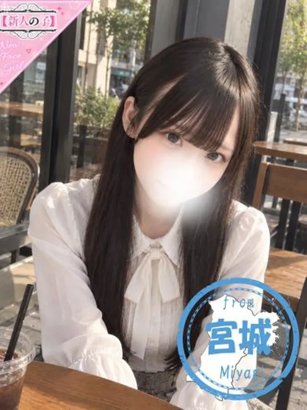 池袋のかわいい素人女子TOP100(地方出身者編)で働くさり - カクブツ