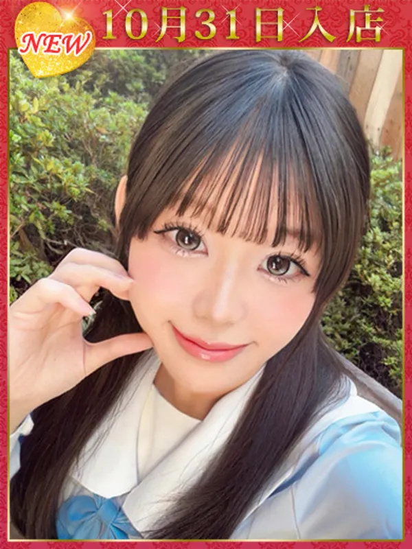 五反田・目黒のウルトラホワイトで働く歌花れいか - カクブツ