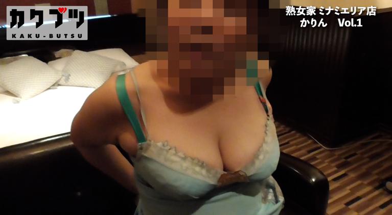 Gカップのもち肌豊満熟女と濃厚エッチ！熟女家 ﾐﾅﾐ・ｴﾘｱ店 かりん Vol.1