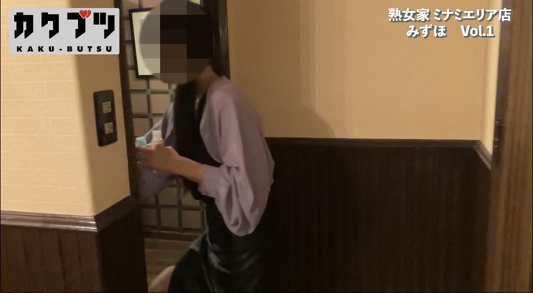熟女家ミナミエリア店 みずほ Vol.1