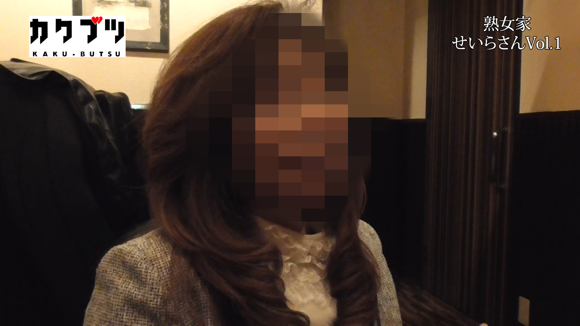 全国の熟女家　ミナミ・エリア店 せいらの風俗体験動画サムネイル