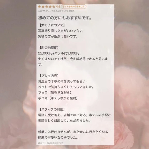女の子画像