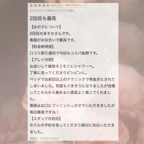 女の子画像