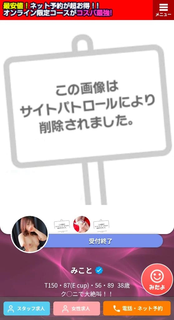 女の子画像