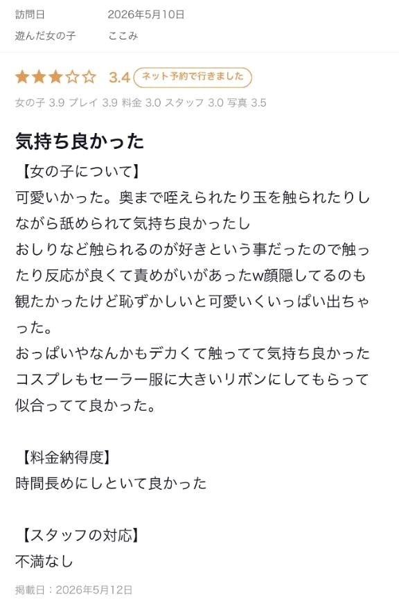 女の子画像