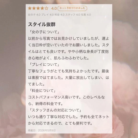 女の子画像