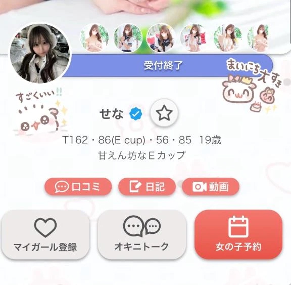 女の子画像