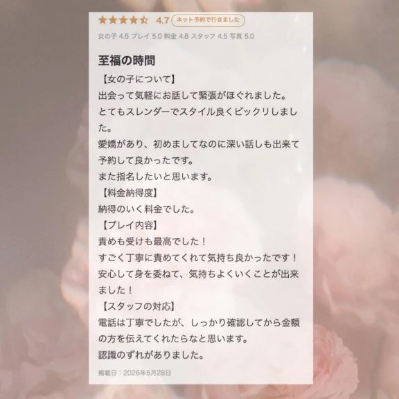 女の子画像