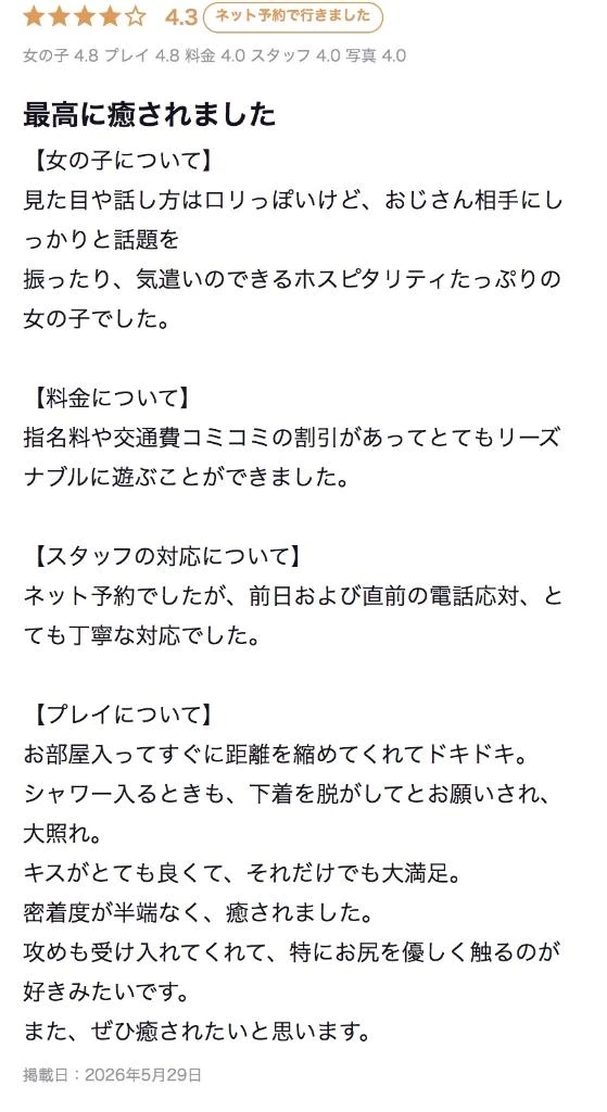 女の子画像