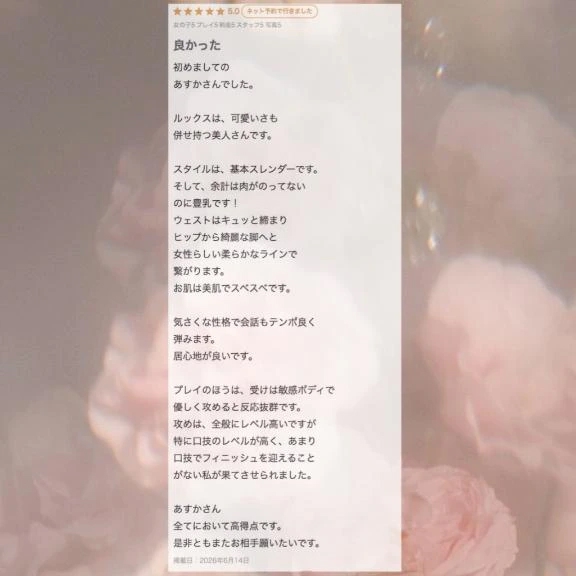 女の子画像