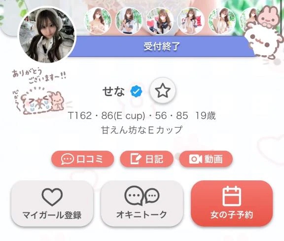 女の子画像