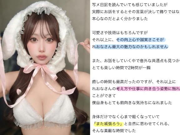 女の子画像