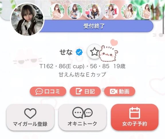 女の子画像