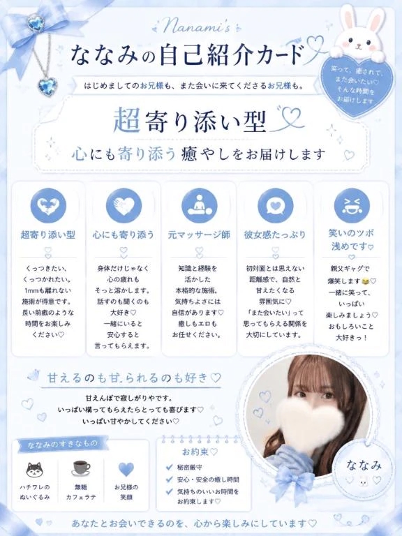 女の子画像