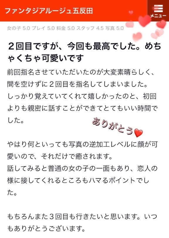 女の子画像