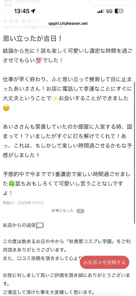 女の子画像