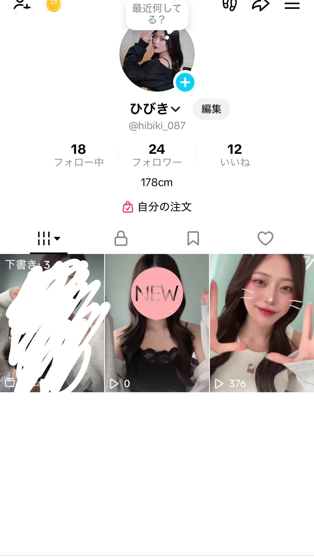 女の子画像