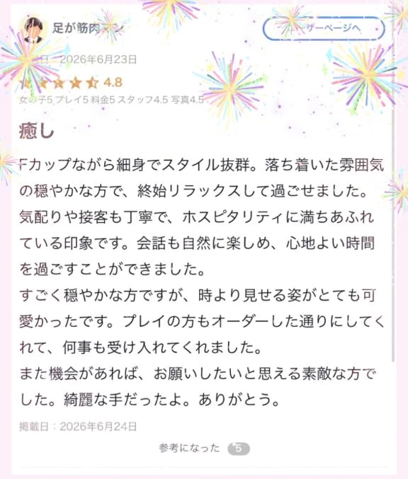 女の子画像