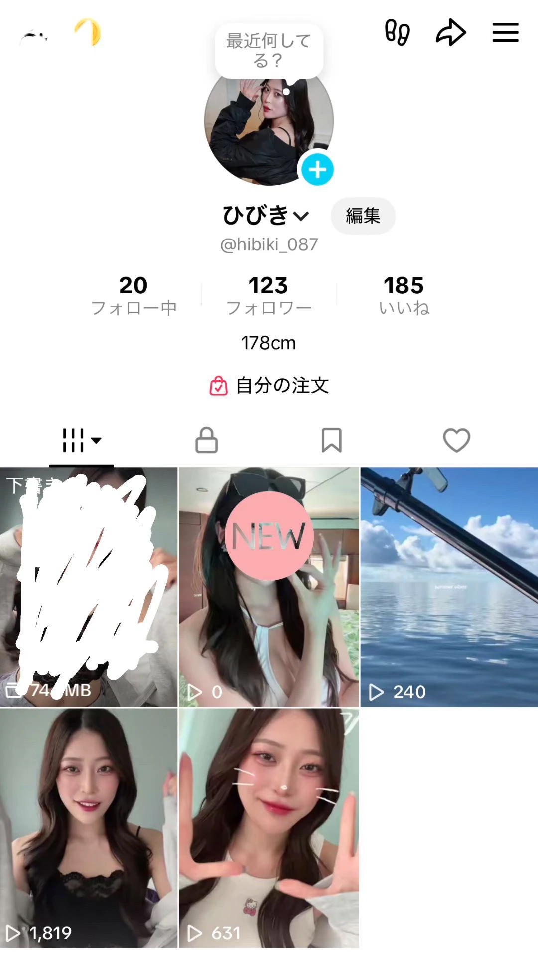 女の子画像