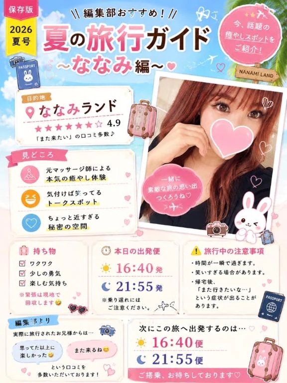 女の子画像