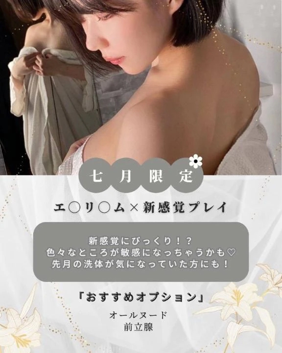 女の子画像