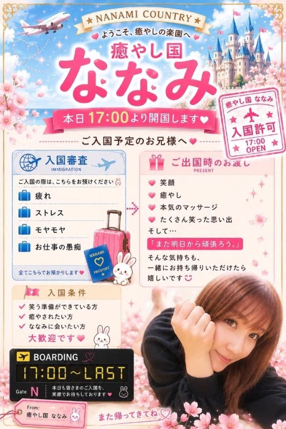 女の子画像