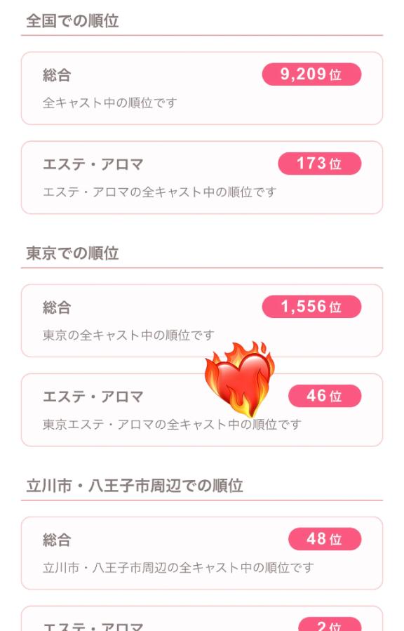 女の子画像