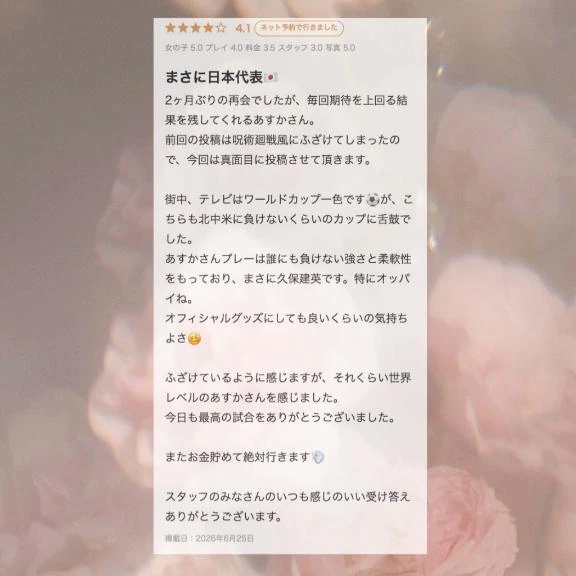 女の子画像