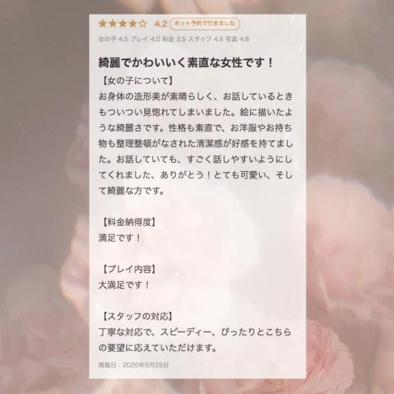 女の子画像