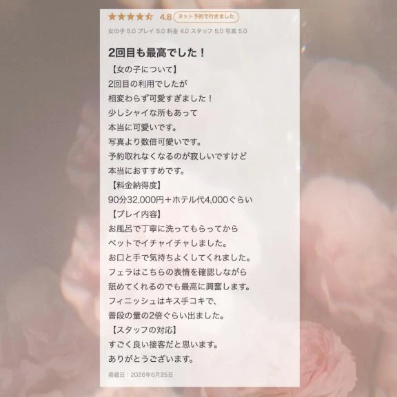 女の子画像
