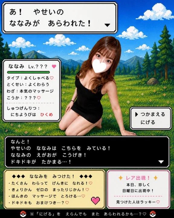 女の子画像