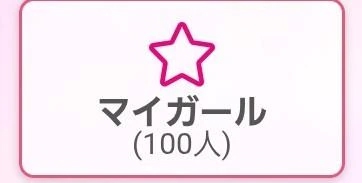 女の子画像