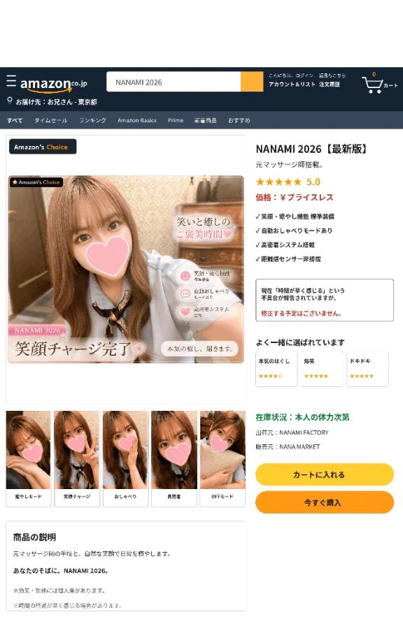女の子画像