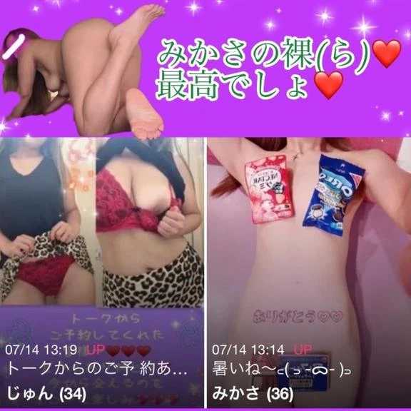 女の子画像