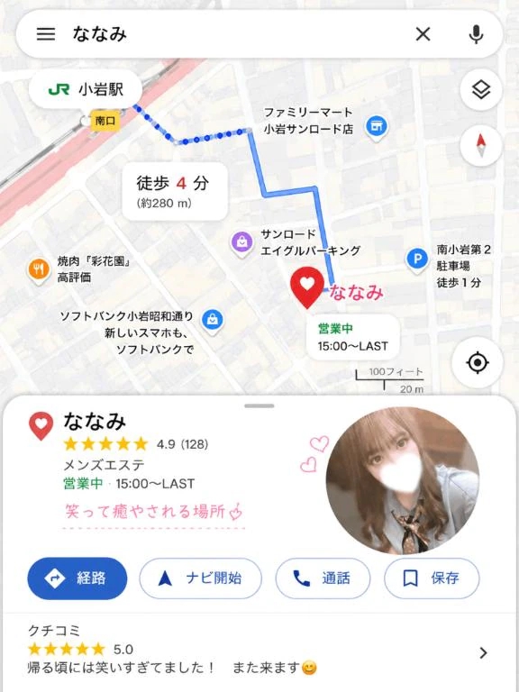 女の子画像