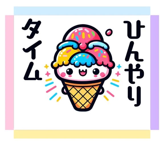 女の子画像