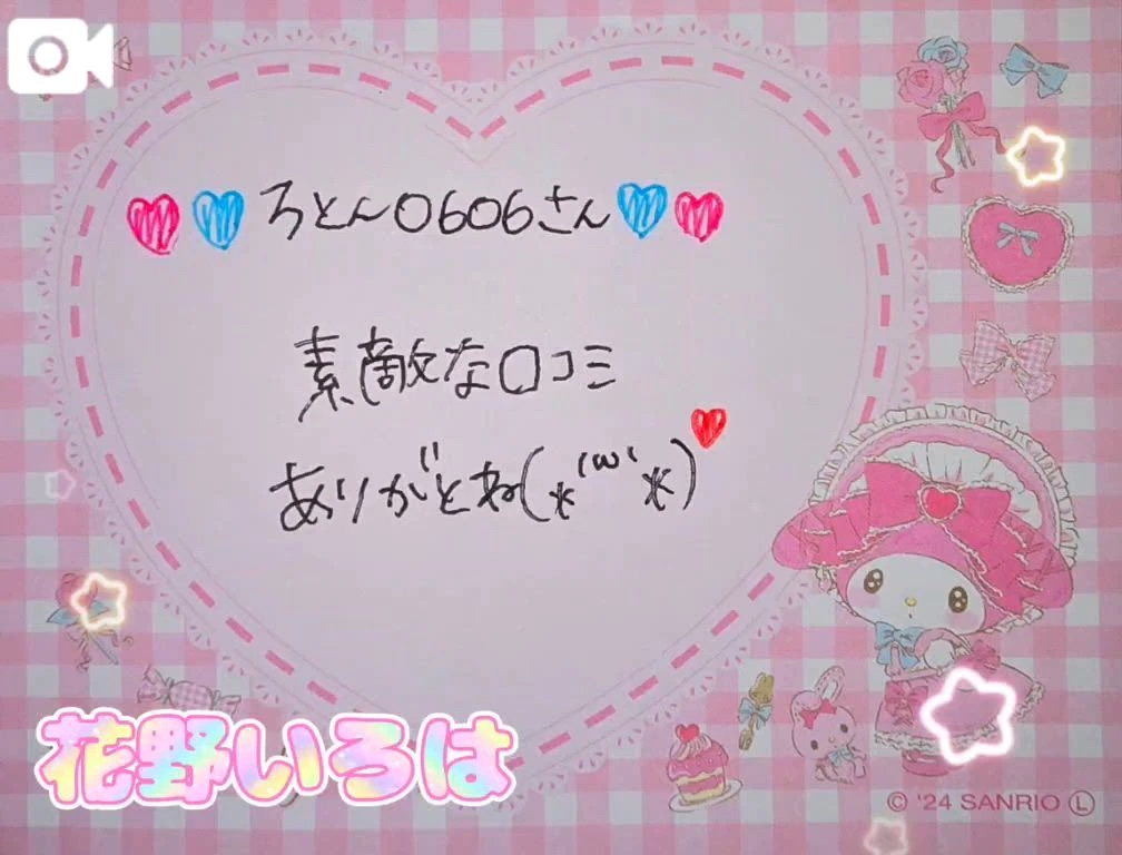 女の子画像