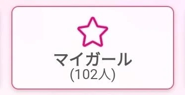 女の子画像
