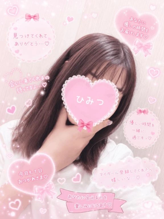 女の子画像