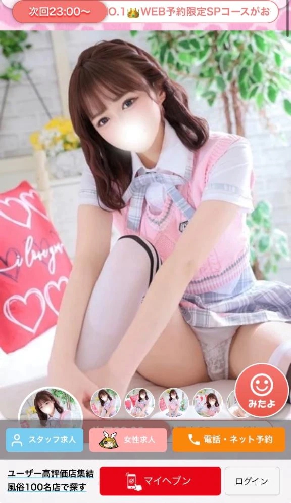 女の子画像