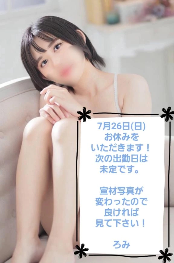 女の子画像