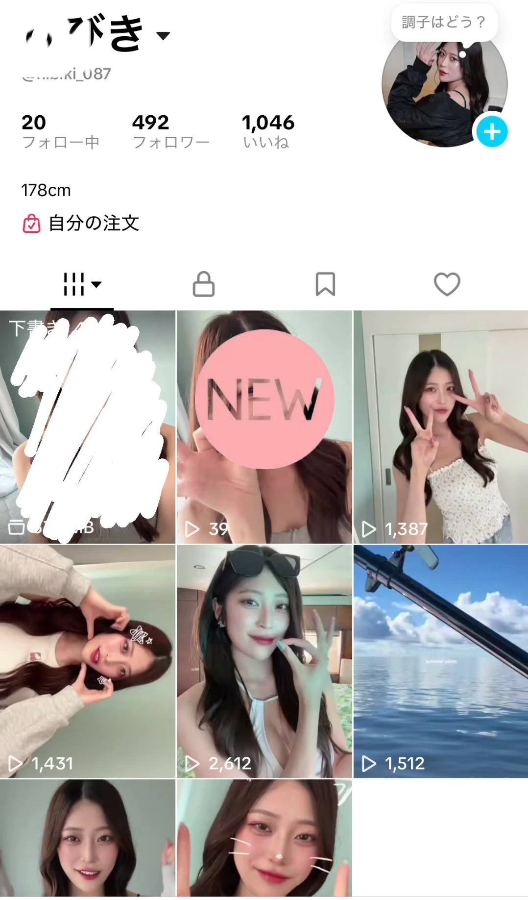 女の子画像