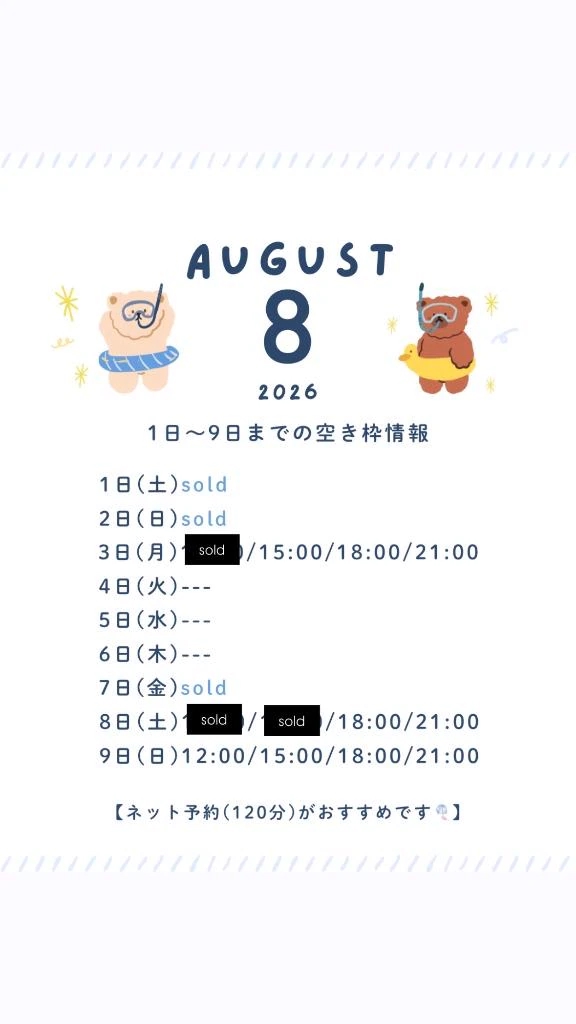 女の子画像