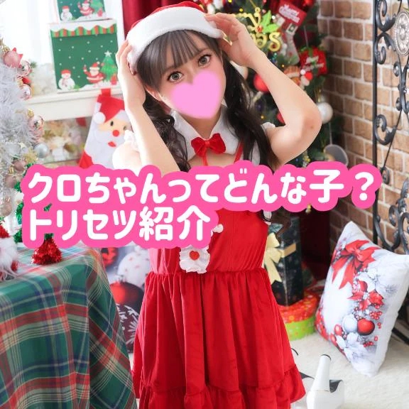 女の子画像 女の子画像