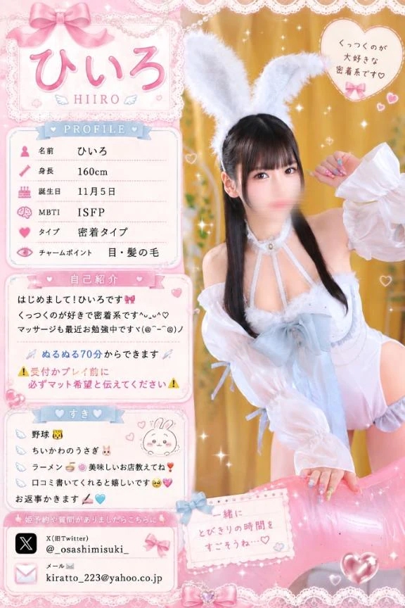 女の子画像