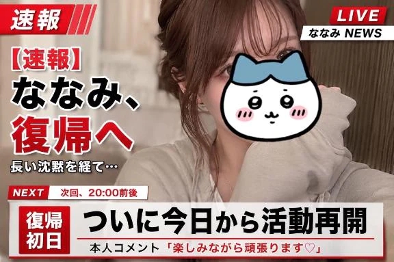 女の子画像