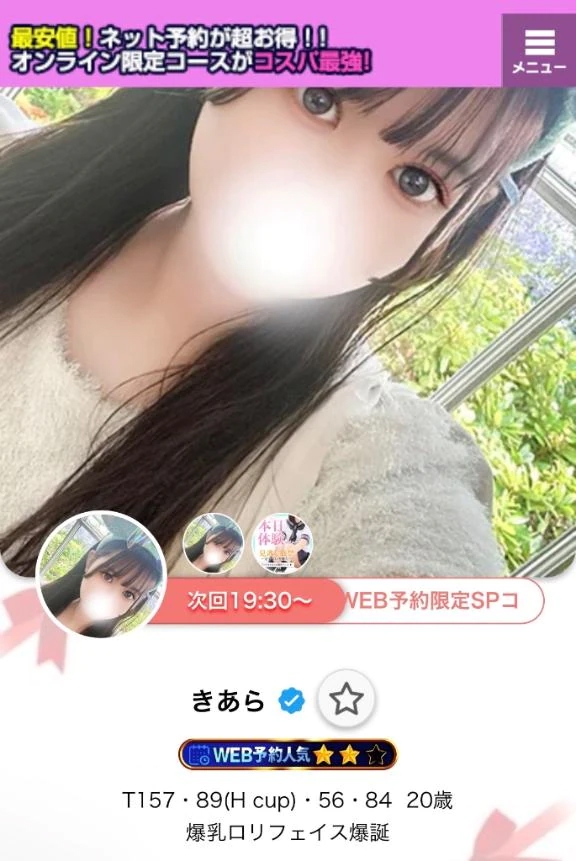 女の子画像
